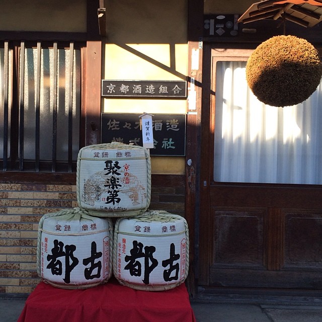 The exterior of Sasaki Sake Brewery in Kamigyo Ward, Kyoto, with traditional wooden facade in winter light