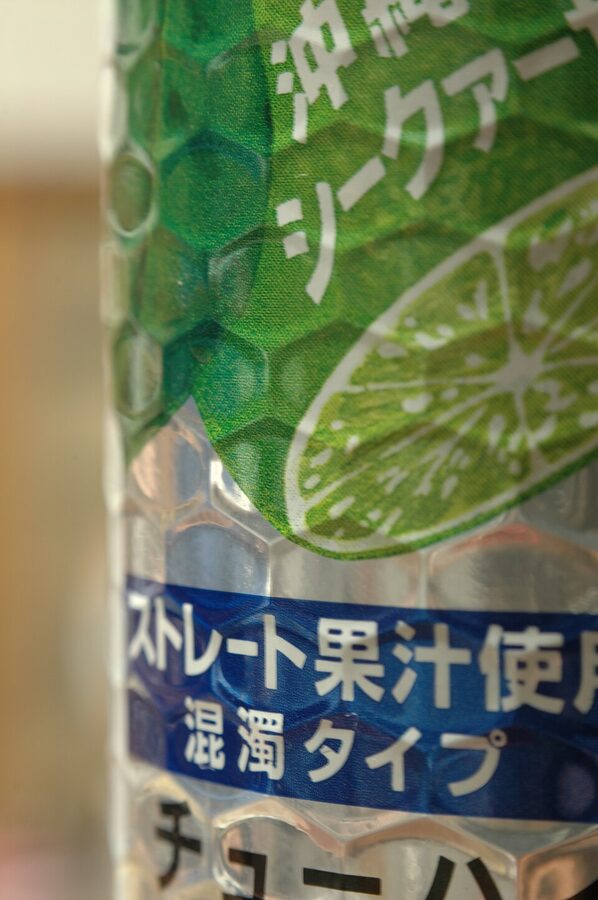 Multiple cans of Japanese chu-hi gathered on a kitchen counter