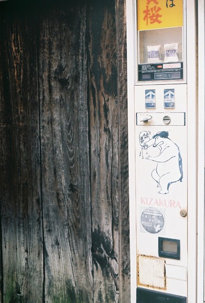 A Japanese sake vending machine dispensing single cup-sake servings