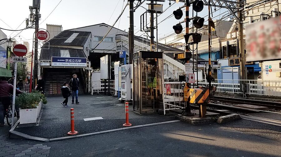 Keisei Tateishi station entrance south side