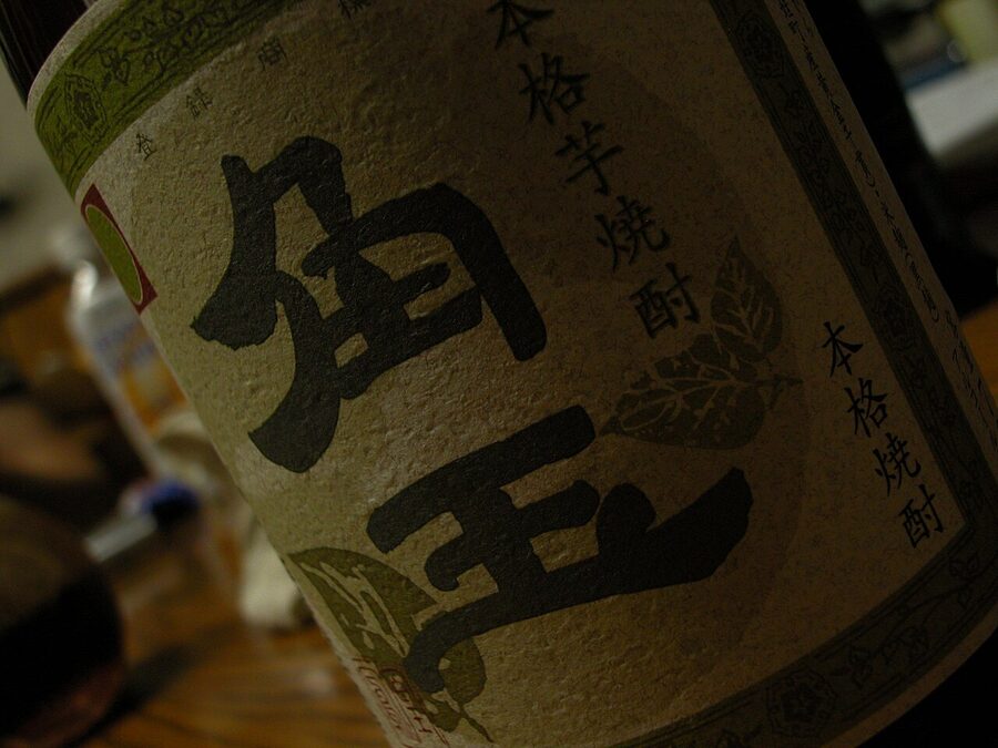 Bottles of imo shōchū lined up at a Kyushu shop