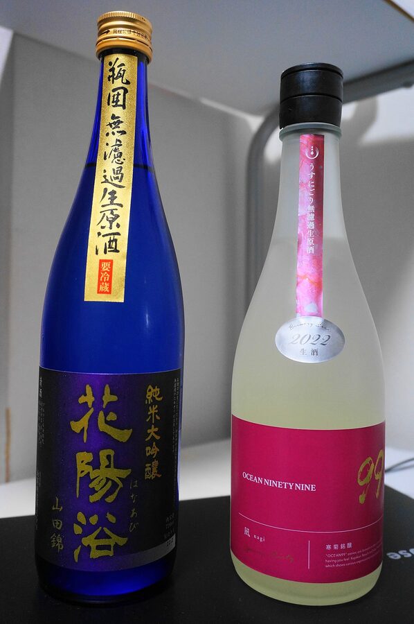 A bottle of Hanaabi Junmai Daiginjo Muroka Nama Genshu sake
