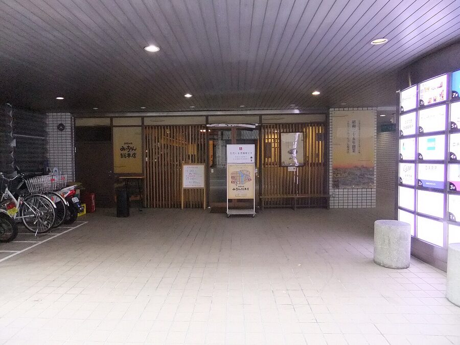 Mitchan Sohonten okonomiyaki restaurant exterior in Hatchobori Hiroshima