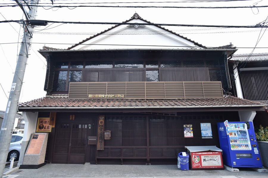 Saijo Okada Shuhan storefront on the brewery street