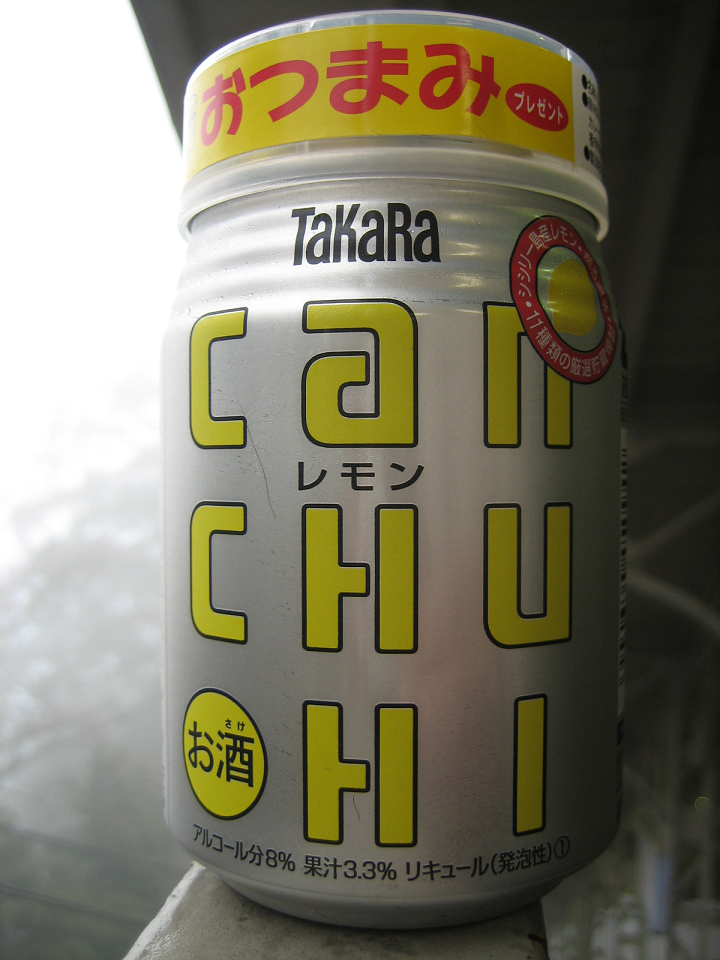 Takara Lemon chu-hi can
