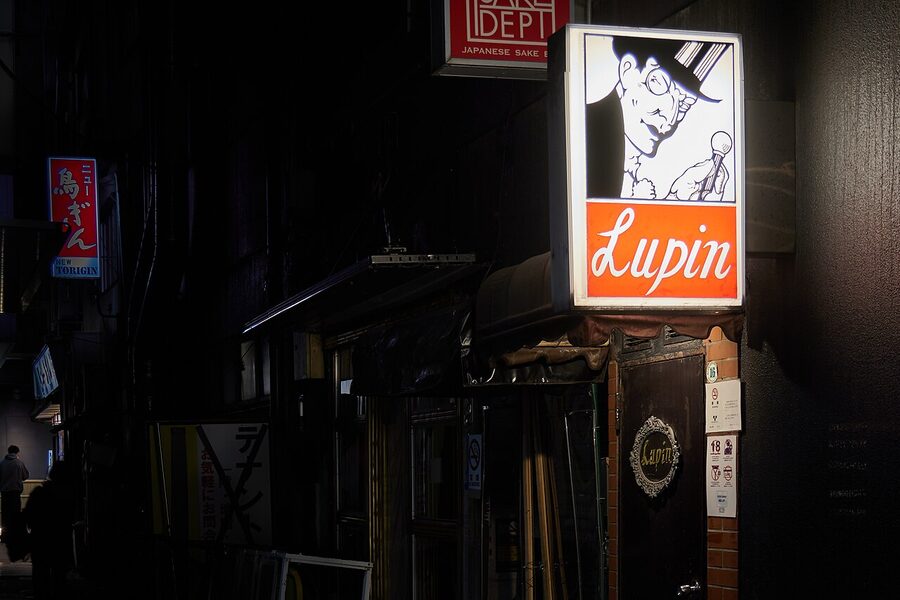 Bar Lupin entrance at night, Ginza Tokyo