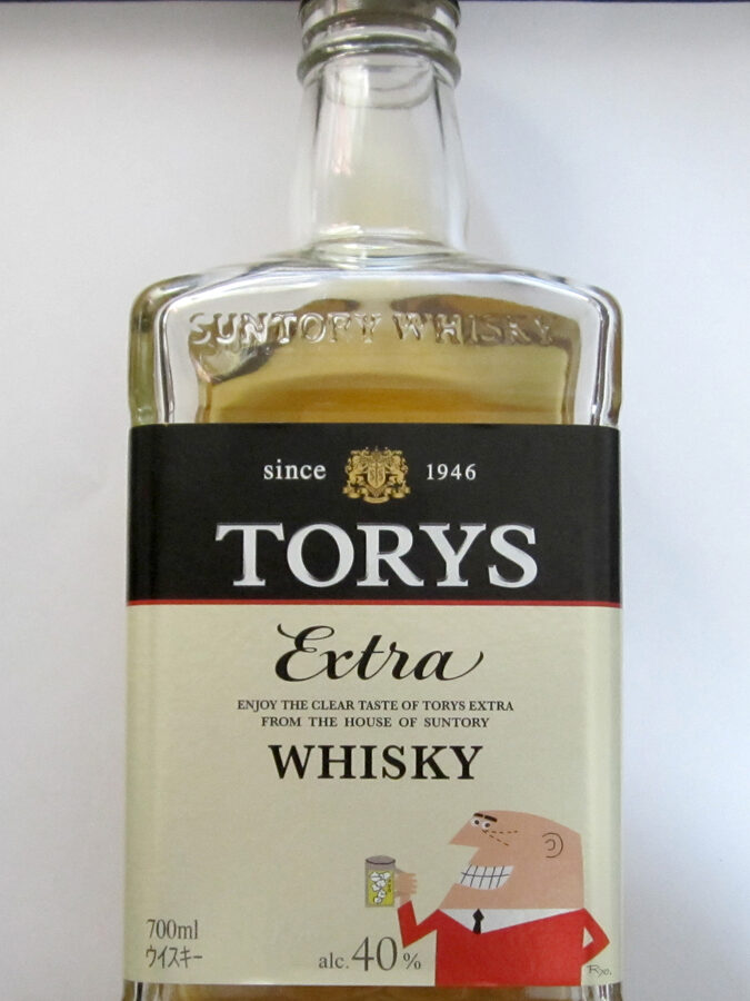 Tory's Extra whisky bottle, the budget blend that powered Suntory's first bar empire