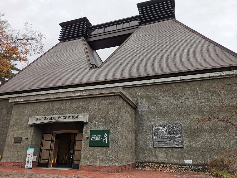 Inside the Hakushu Distillery museum