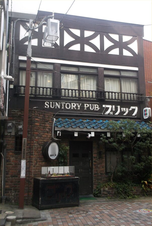 Counter at a Suntory pub in Nakano, Tokyo