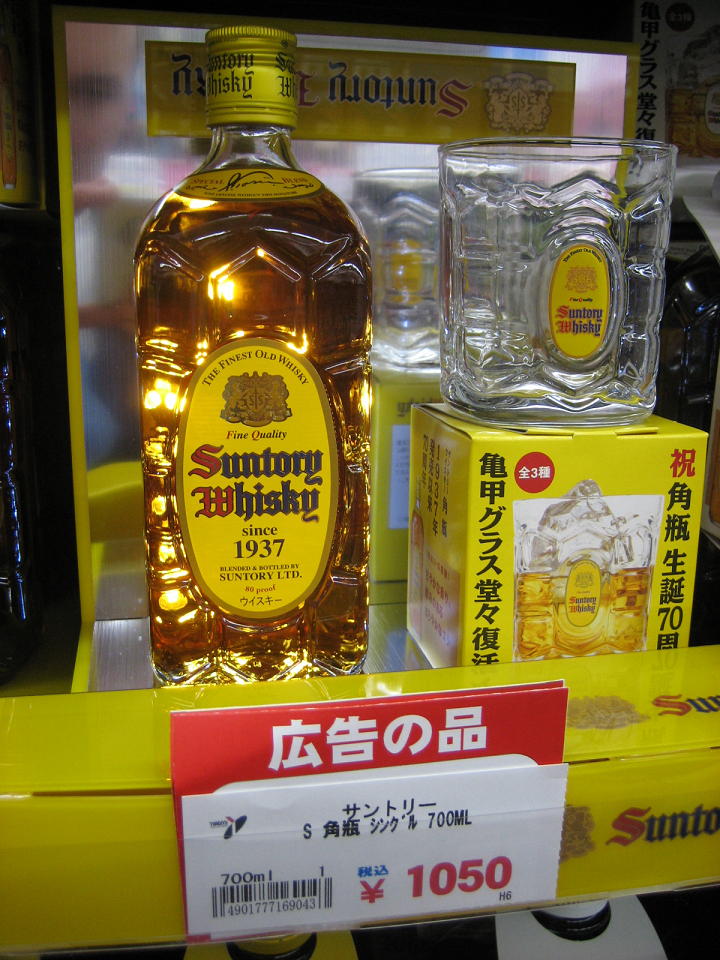 Suntory whisky bottles on shelf display