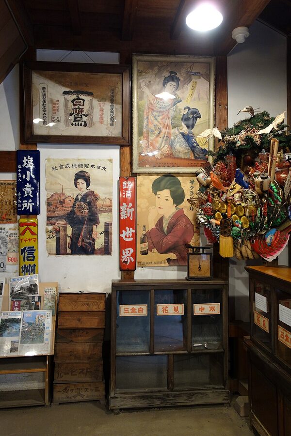 Wooden counter and shelving inside Old Yoshida Sake Store, Taito-ku, Tokyo