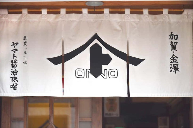Kanazawa Historic Brewery: Fermentation Tour, Tasting, Lunch - Who should book this tour?