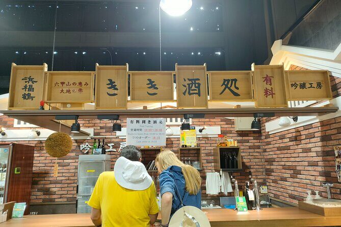 KOBE Sake brewery PRIVATE walking tour with Local guide - Price and value: what $84.05 is really paying for