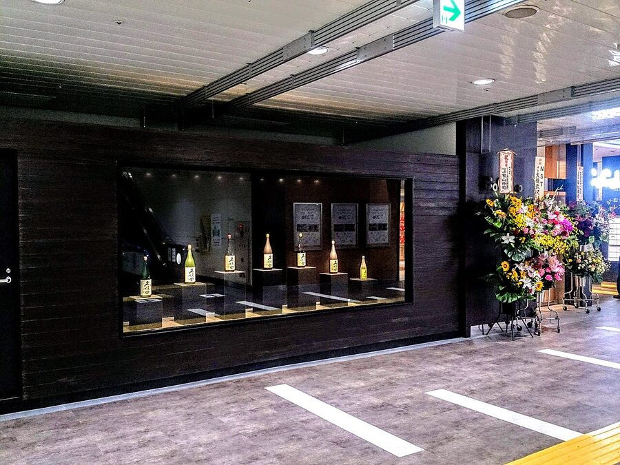A Kubota sake display at CoCoLo Nagaoka station