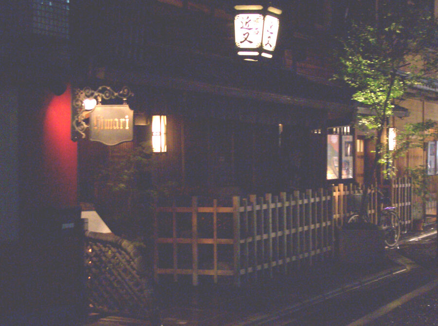 Kaiseki course spread with multiple small dishes on lacquerware trays