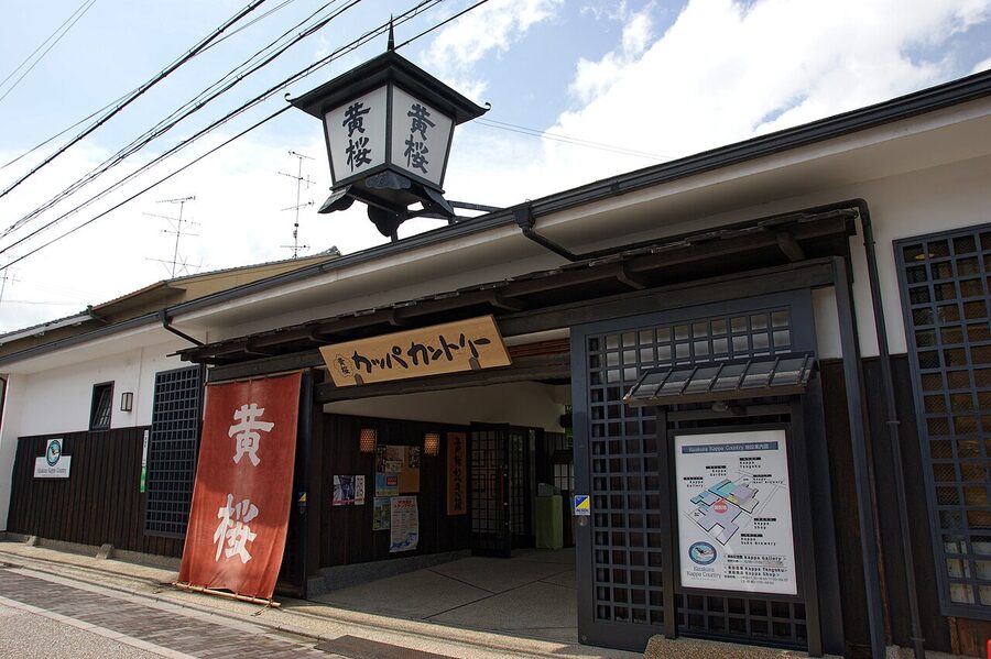 Kizakura Kappa Country exterior with kappa mascot signage and traditional wooden beams