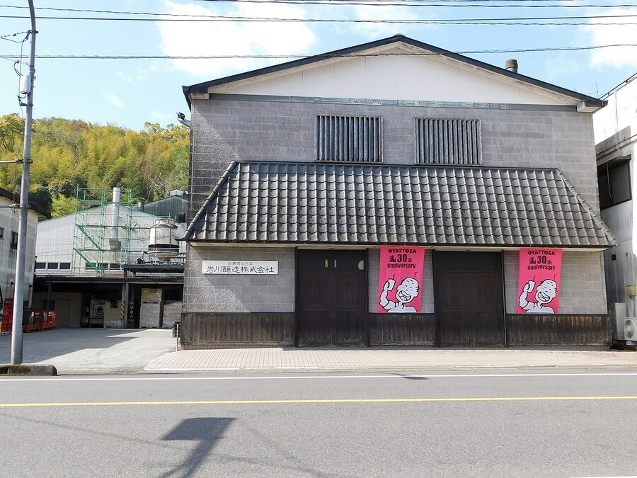 Iwagawa Jozo distillery building in Kagoshima
