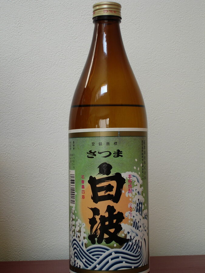 Bottle of Satsuma Shiranami imo shochu, Kagoshima