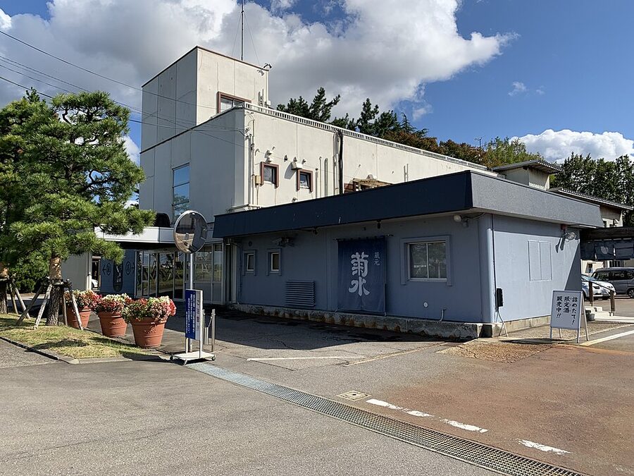 Kikusui Sake Brewery in Shibata, Niigata