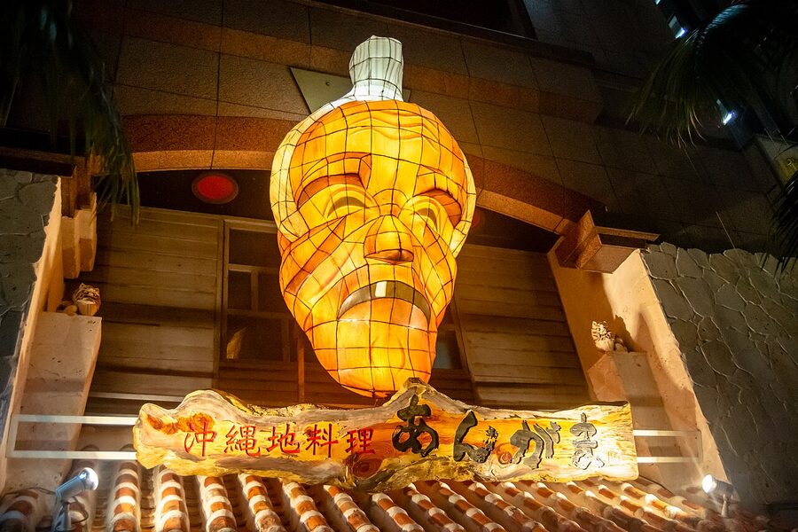 Okinawan restaurant on Kokusai-dori with awamori menu
