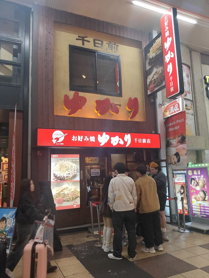 Okonomiyaki Yukari restaurant on Sennichimae, Osaka, exterior signage