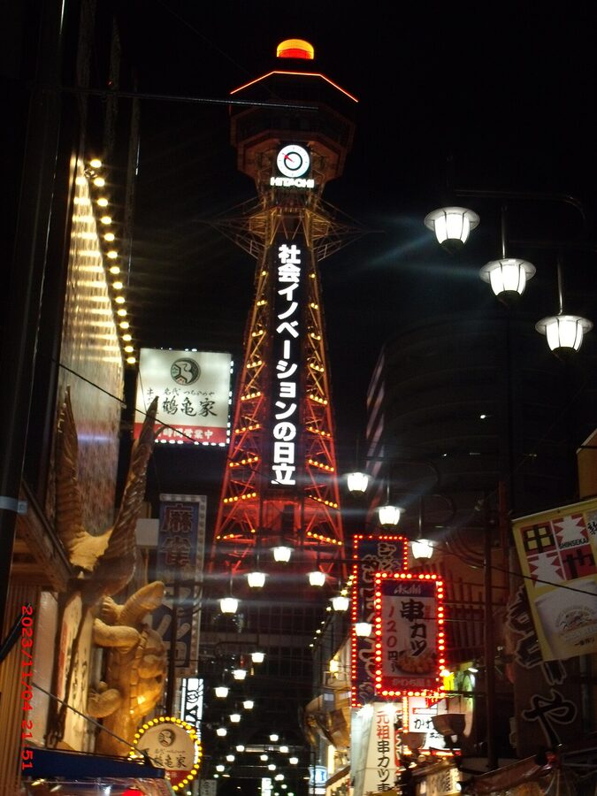 The Tsutenkaku tower in Shinsekai, Osaka, lit up against the sky