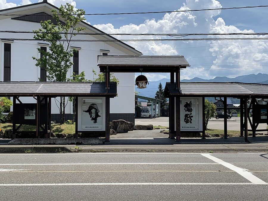 Aoki Shuzo sake brewery exterior in Minamiuonuma