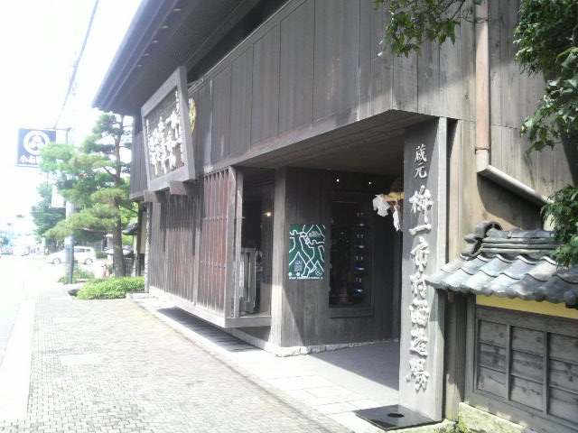 Masuichi-Ichimura sake brewery in Obuse, Nagano