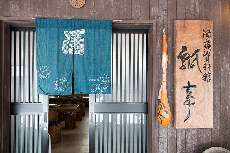 Yoshinogawa Sake Brewery Museum in Niigata