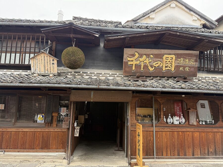 Exterior of Chiyonosono Sake Brewery in Yamaga, Kumamoto, with the traditional kura building and tile roof