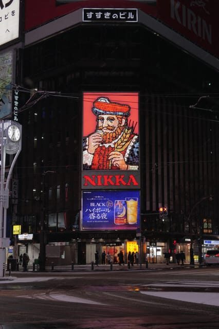 Sapporo: Nightlife Bar Hopping Tour with Local Guide - Why Susukino and Tanuki-koji Make This Tour Feel Effortless