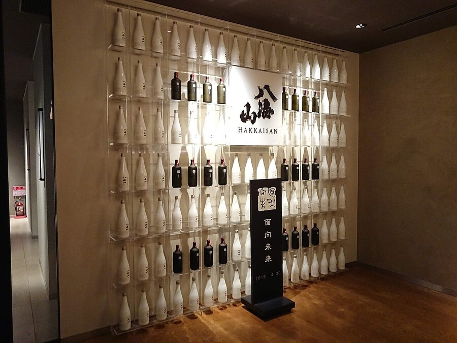Hakkaisan junmai daiginjo, Niigata sake