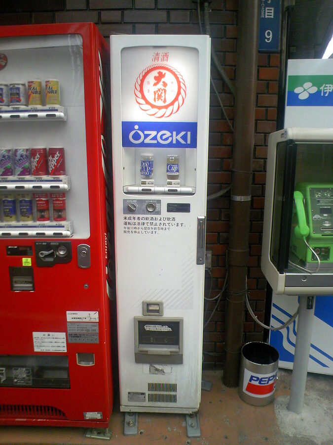 Japanese sake vending machine in a station