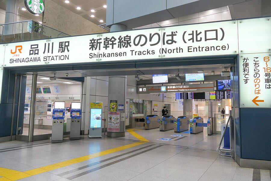 Shinkansen north ticket gate at JR Central Shinagawa Station