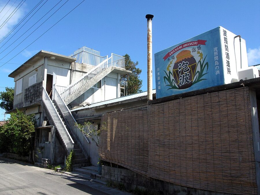 Hateruma Distillery on Hateruma Island Okinawa