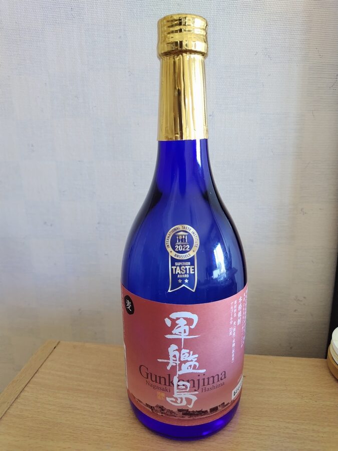 A bottle of mugi shochu Gunkanjima from Nagasaki