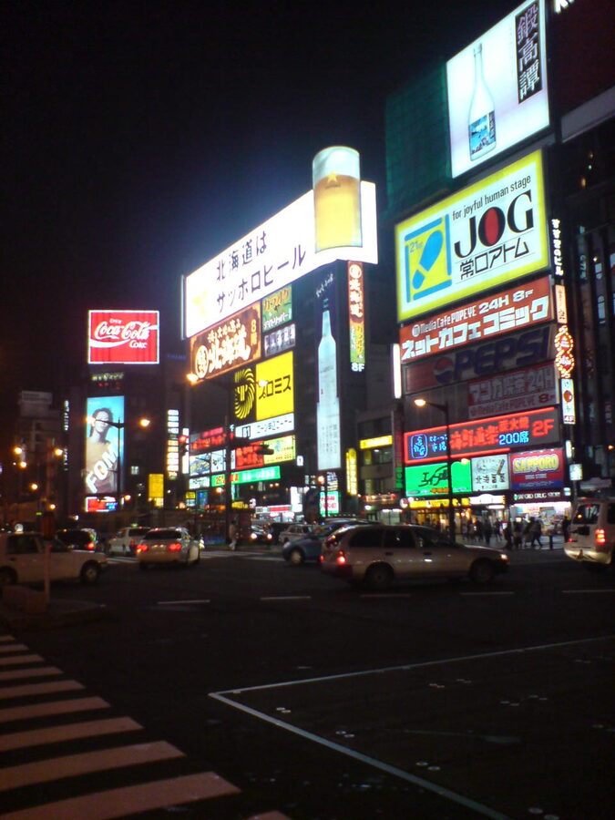Susukino Sapporo entertainment district at night