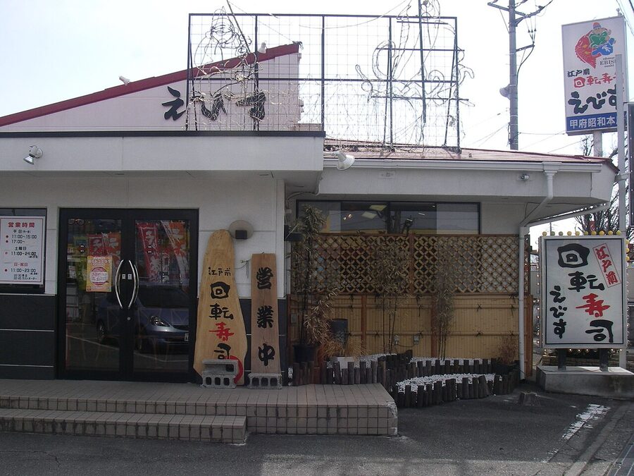 Edomae kaiten conveyor sushi