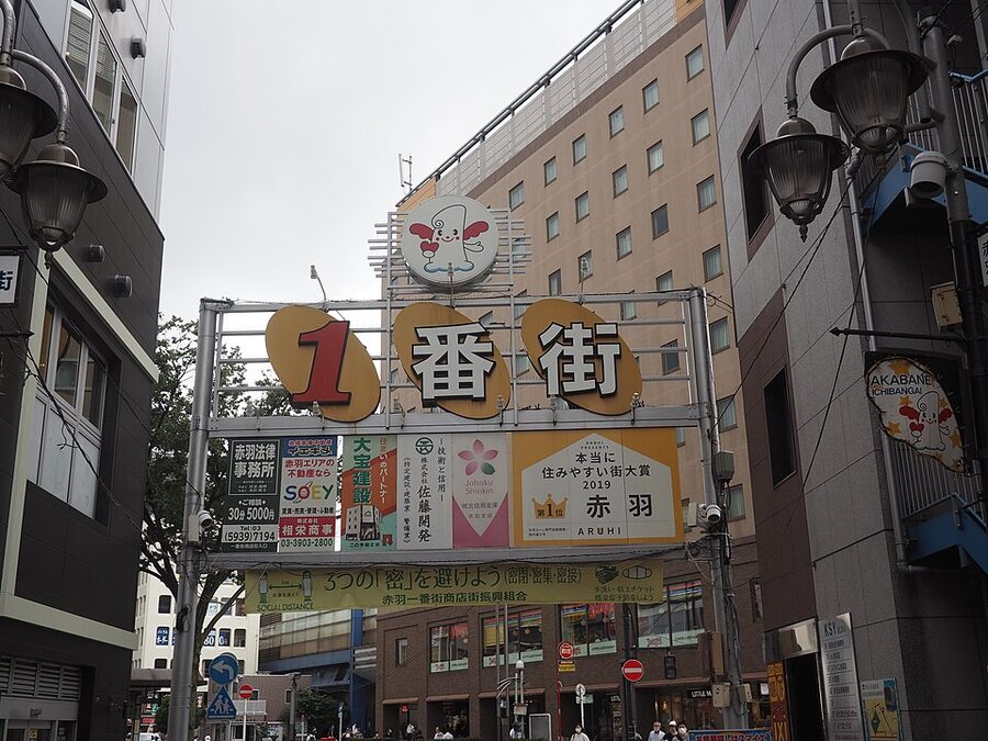 Akabane evening alley with red lanterns and standing bars
