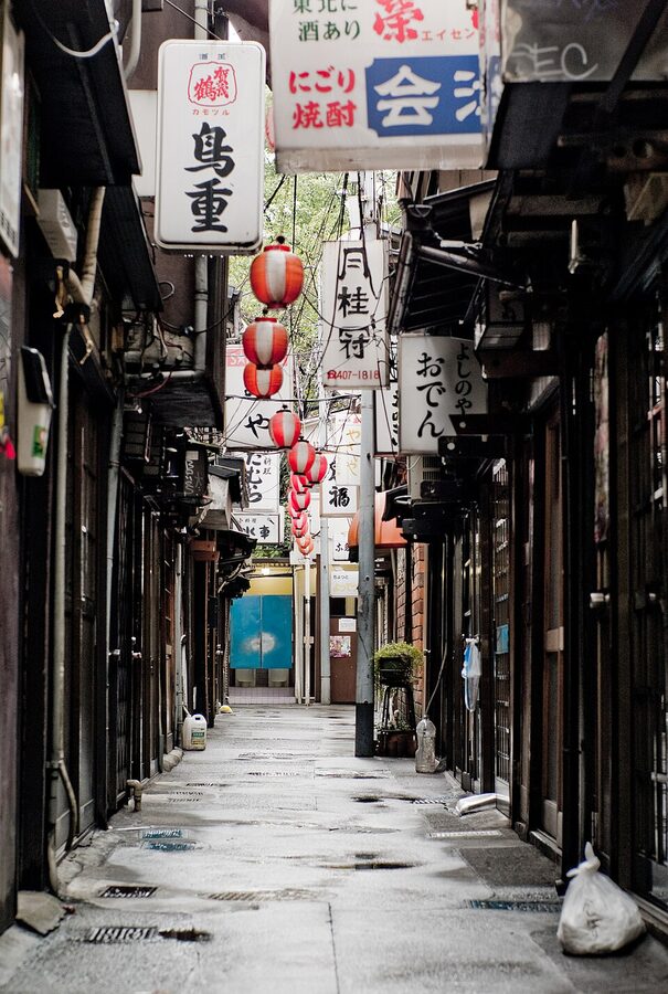 Sign and entrance to Nonbei Yokocho in Shibuya