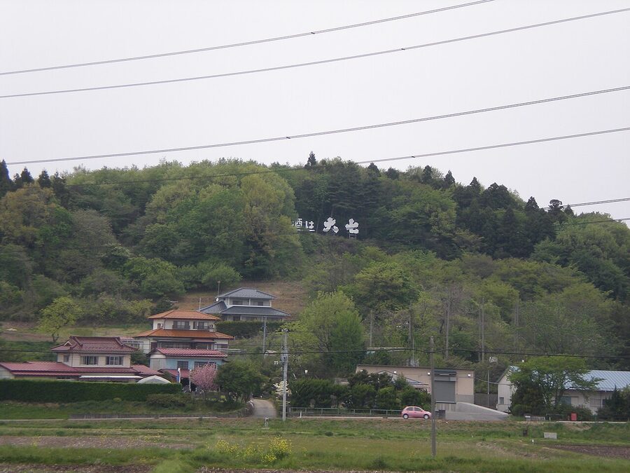 Daishichi sake brewery sign and entrance