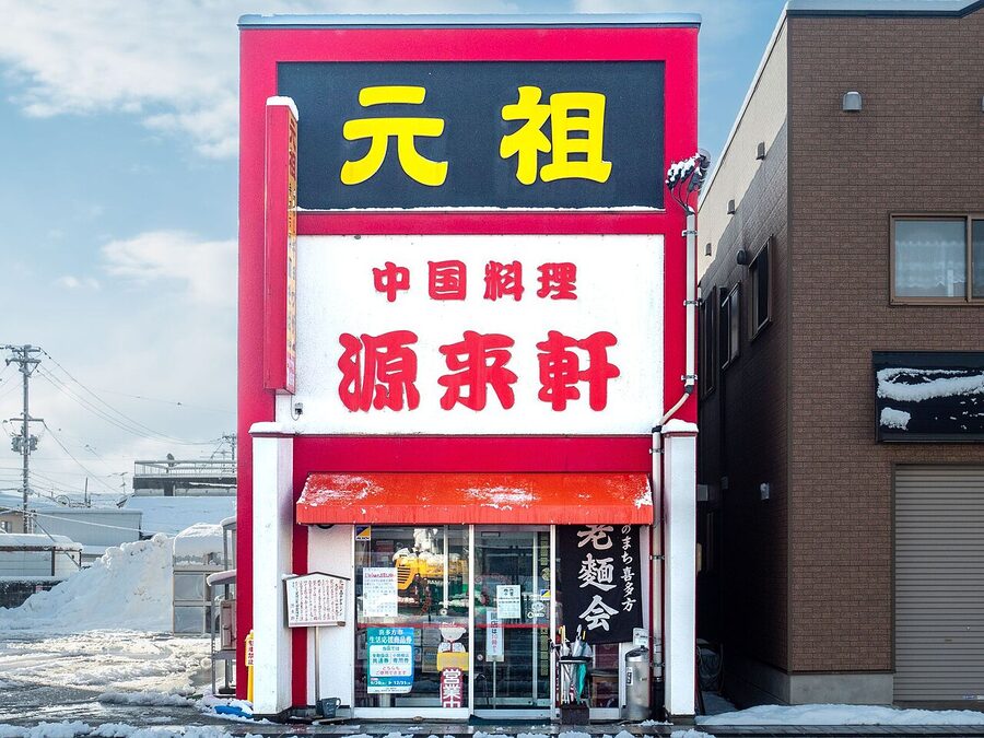Genraiken ramen shop in Kitakata, Fukushima