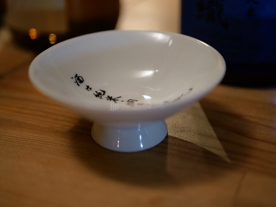 Japanese sakazuki ceramic sake cup